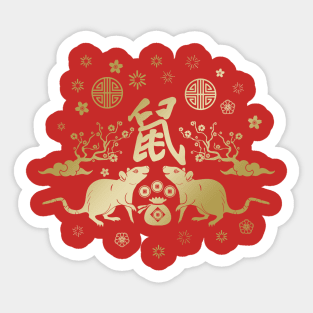 Chinese New Year of The Rat Sticker